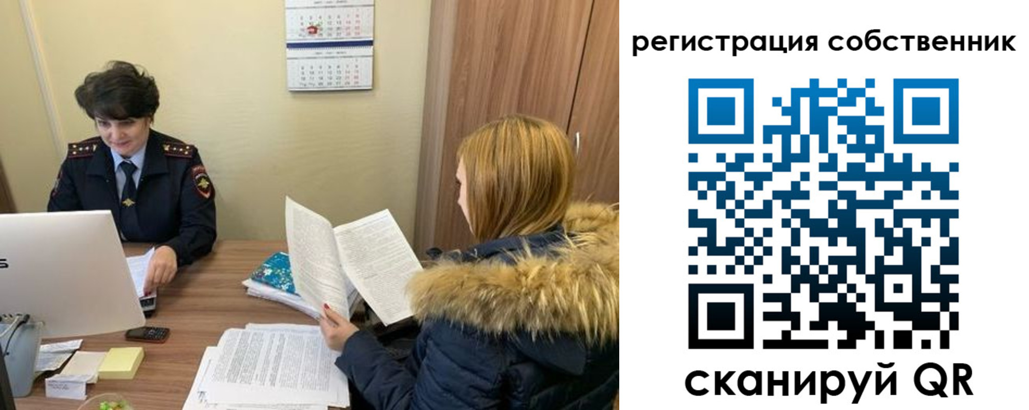 прописка регистрация в Абакане